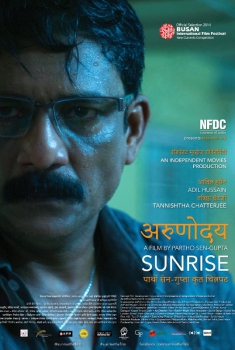Sunrise  (2014)