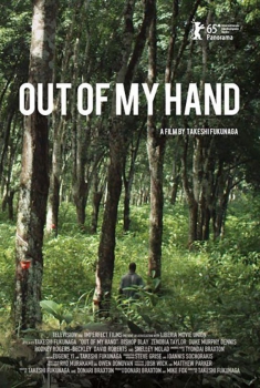 Out of My Hand (2015)