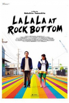 La La La at Rock Bottom (2015)