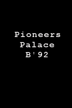 Pioneers Palace (2015)